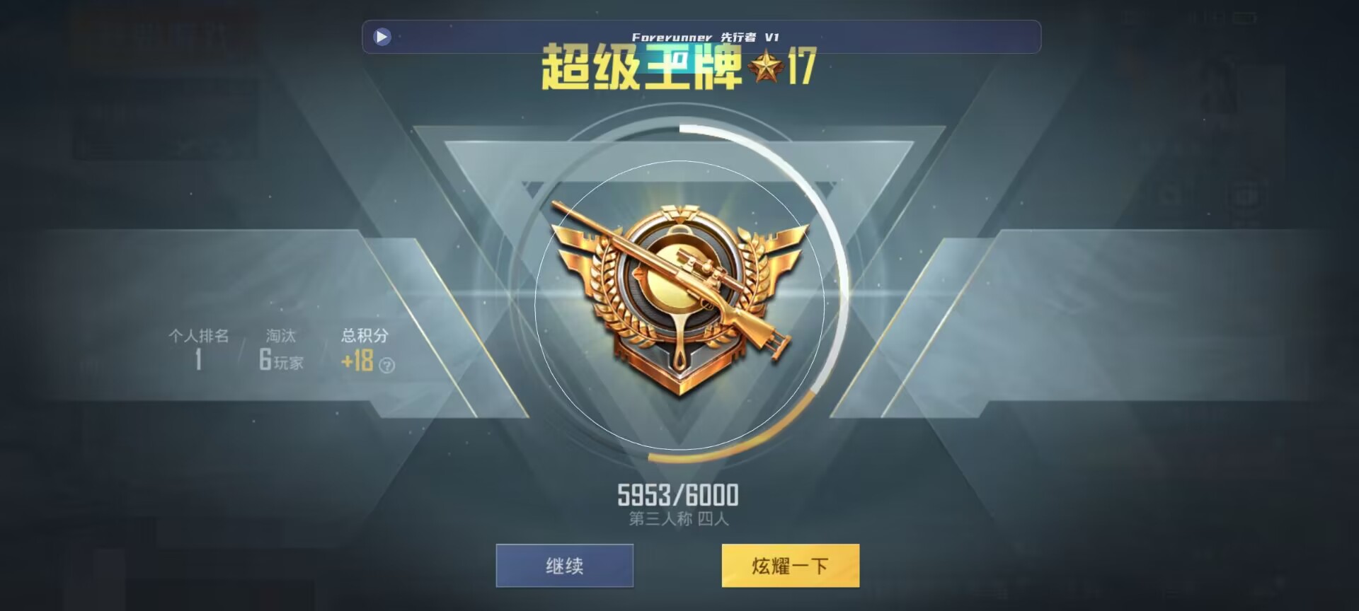 和平精英鸡腿辅助自瞄 - ��ƽ��Ӣ���´�������Ϣ辅助预览图